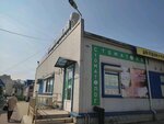 Добрый доктор (2-ya ulitsa Michurina, 42к4), dental clinic