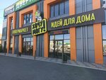 Гардиан (Fabrichnaya Street, 2/16), doors