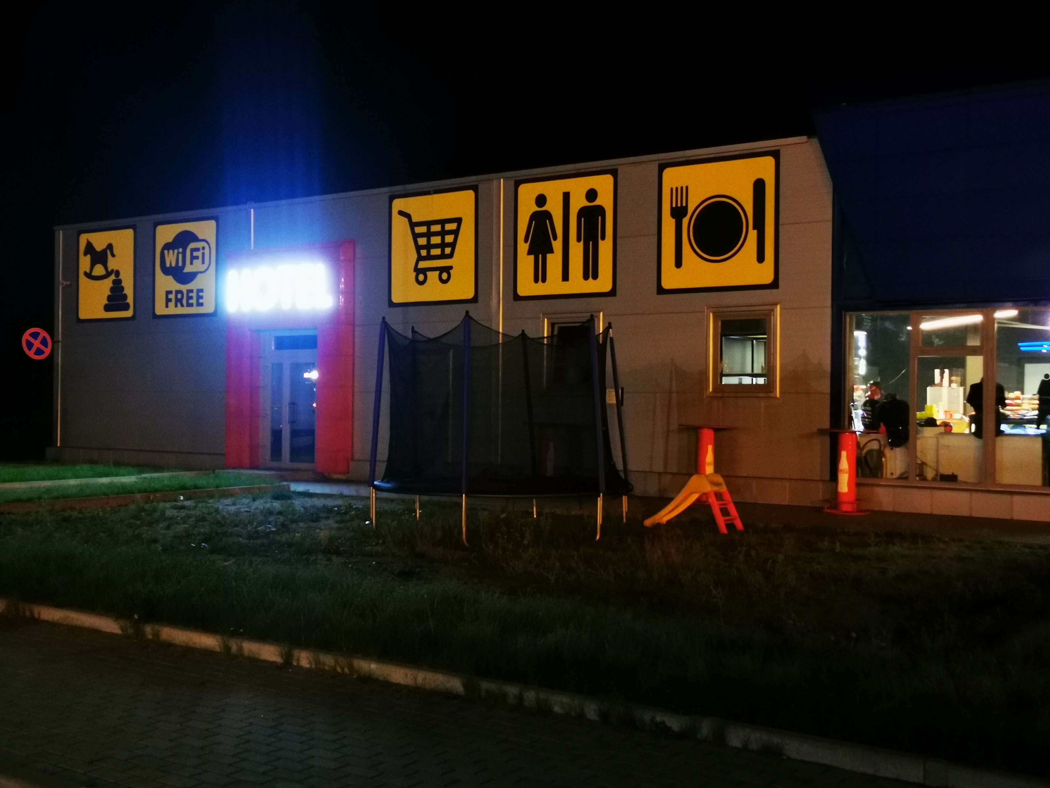 Фото Полпути