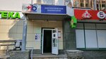 Gemokhelp (Nizhniy Novgorod, Lenin Avenue, 55) ، مختبر طبي