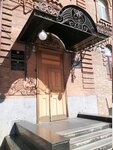 Управление по делам гражданской обороны, чрезвычайным ситуациям и пожарной безопасности Хабаровского края (Volochayevskaya Street, 146) ، الدفاع المدني
