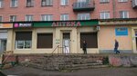 FarmGroshik (ulitsa Very Solominoy, 7), farmacia