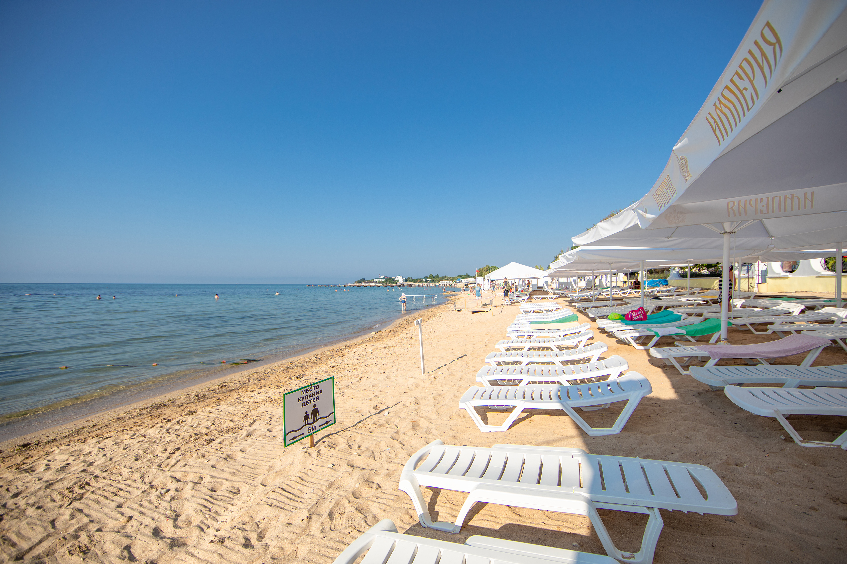 Фото Империя