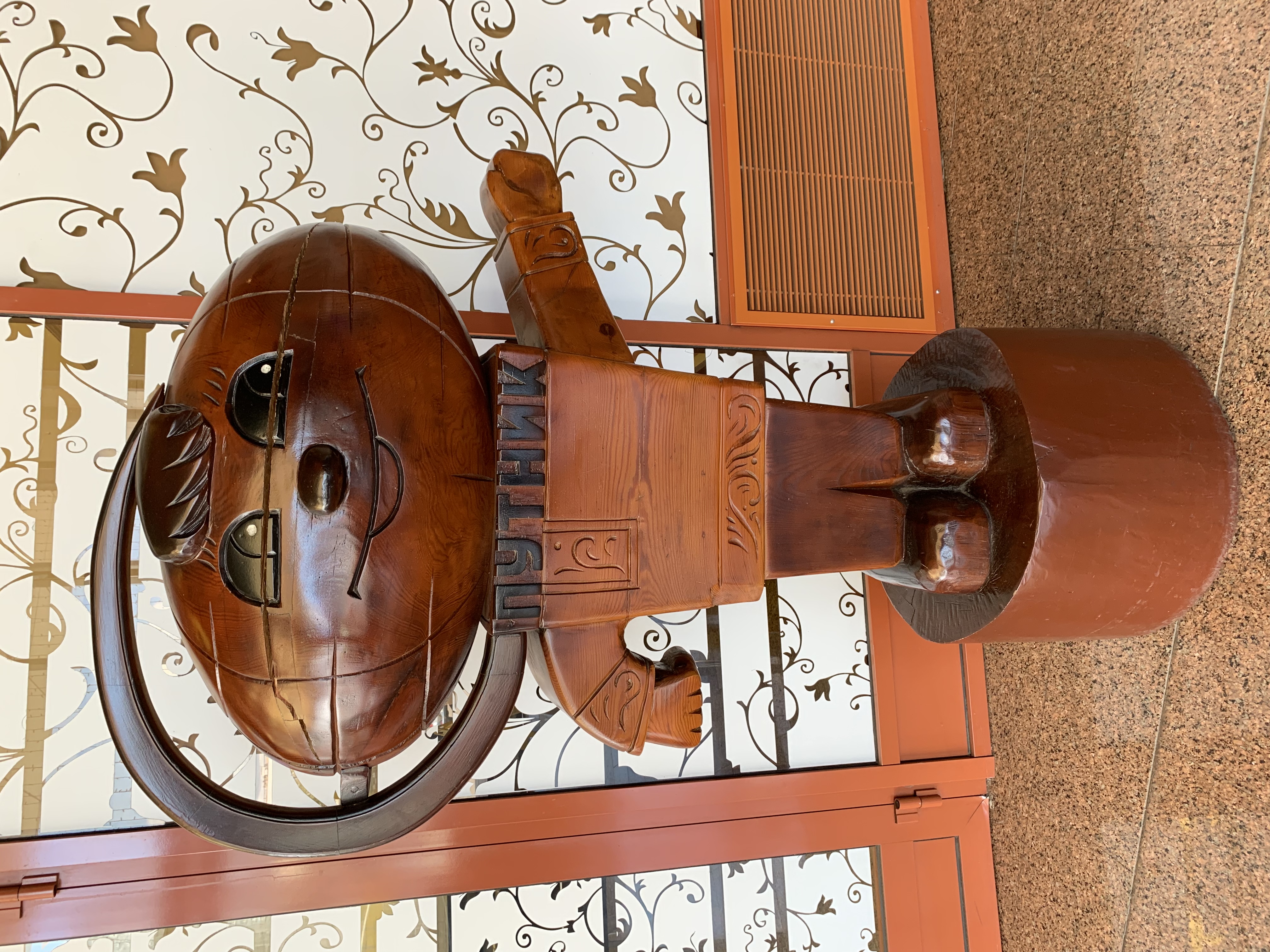 Фото Парк Тауэр