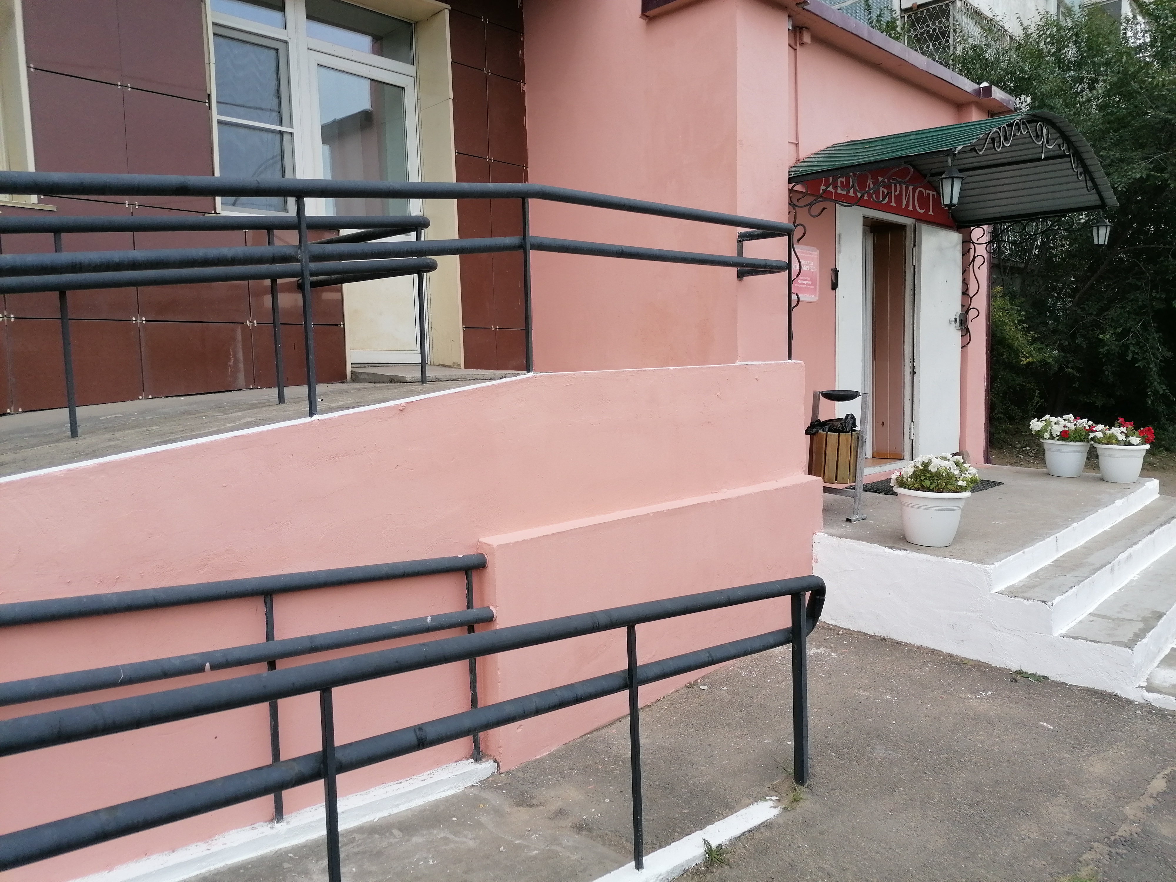 Фото Декабрист на Серова