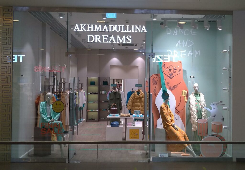 Магазин одежды Akhmadullina Dreams, Санкт‑Петербург, фото