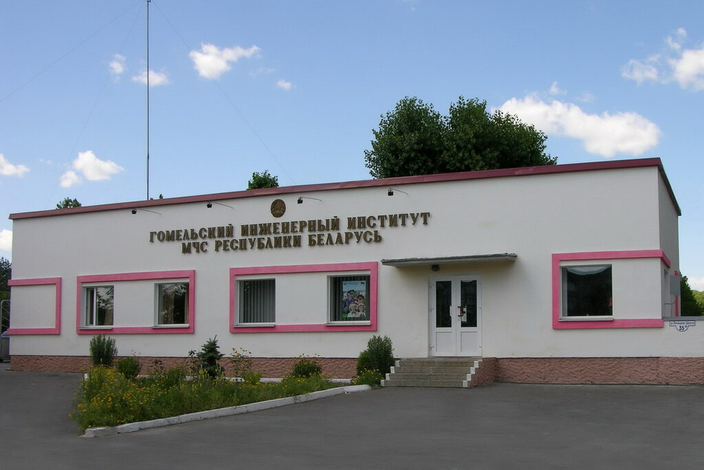Гомель институт мчс карта