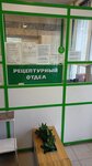 Pharmacy № 51 (Gatchina, ulitsa Karla Marksa, 4), pharmacy
