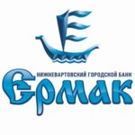 Bank Yermak (ulitsa Chapayeva, 85Б), bank