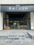 Racuun (İstanbul, Kağıthane, Cendere Avenue, 103/2), foreign trade and foreign economic organizations