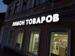 Pravilnoye resheniye (Vorovskogo Street, 3) ، الدعاية الخارجية