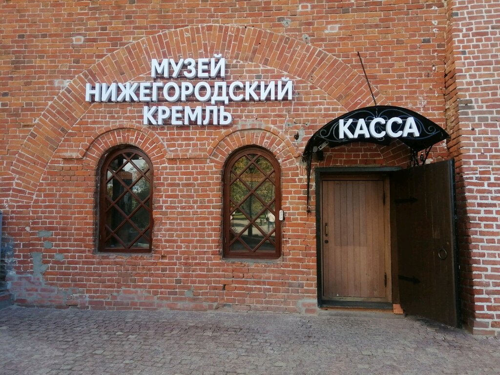 Gift and souvenir shop Музейная Лавка, Nizhny Novgorod, photo