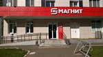 Magnit (Rotornya Street, 27Д), grocery