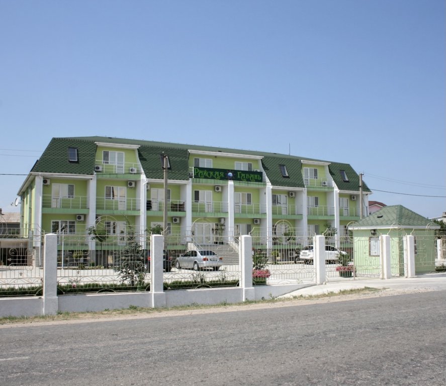 Фото Райская гавань