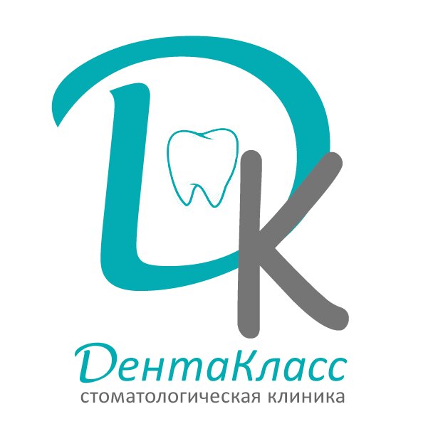 Дентакласс