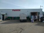 Продуктовый рынок Моргауши (selo Morgaushi, ulitsa Chapayeva, 44А), market