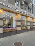 VIA dei Fiori flower shop (Revolution Avenue, 26/28), flower shop
