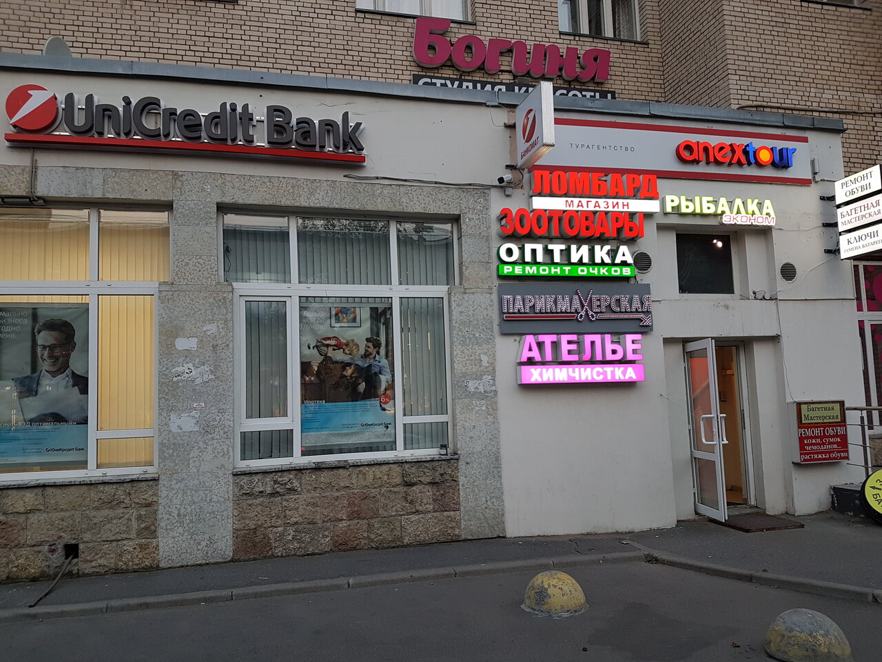 Альфа паркет большевиков 33