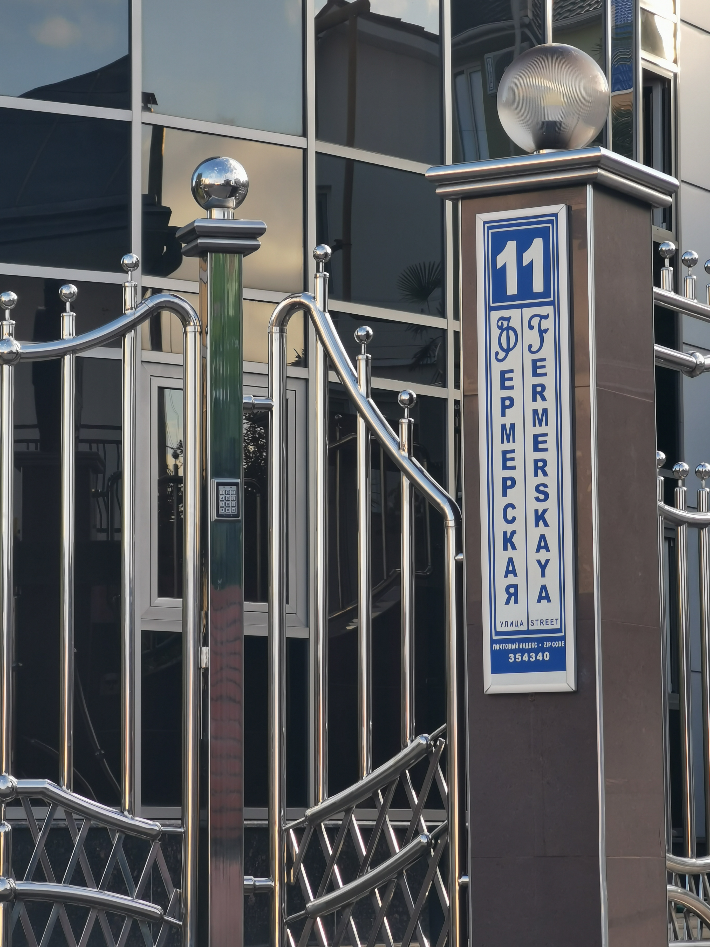 Фото Энсино