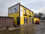RST-Parts (Nikolsko-Arkhangelskiy Microdistrict, territoriya Proizvodstvenno-skladskaya Zona, вл3А), auto parts and auto goods store
