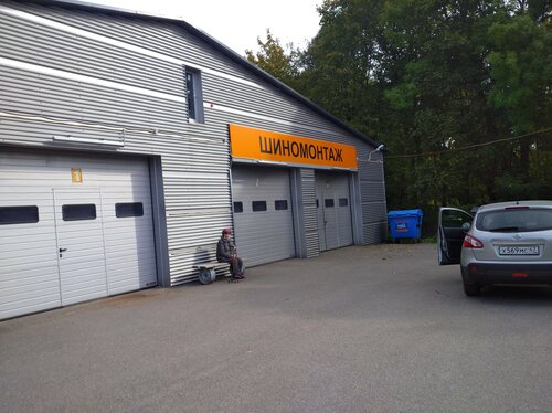 Ivanor, шиномонтаж, Киевская ул., 4, Гатчина — Яндекс Карты