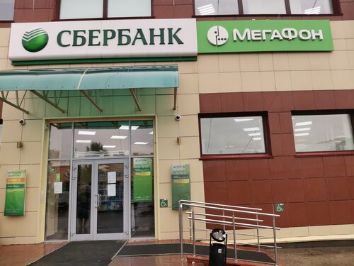 Банк СберБанк, Новосибирск, фото