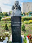 Мемориальная доска с именами погибших в годы ВОВ (Trubnikovskaya ulitsa, 27) ، لافتة تاريخية، حجر أساس