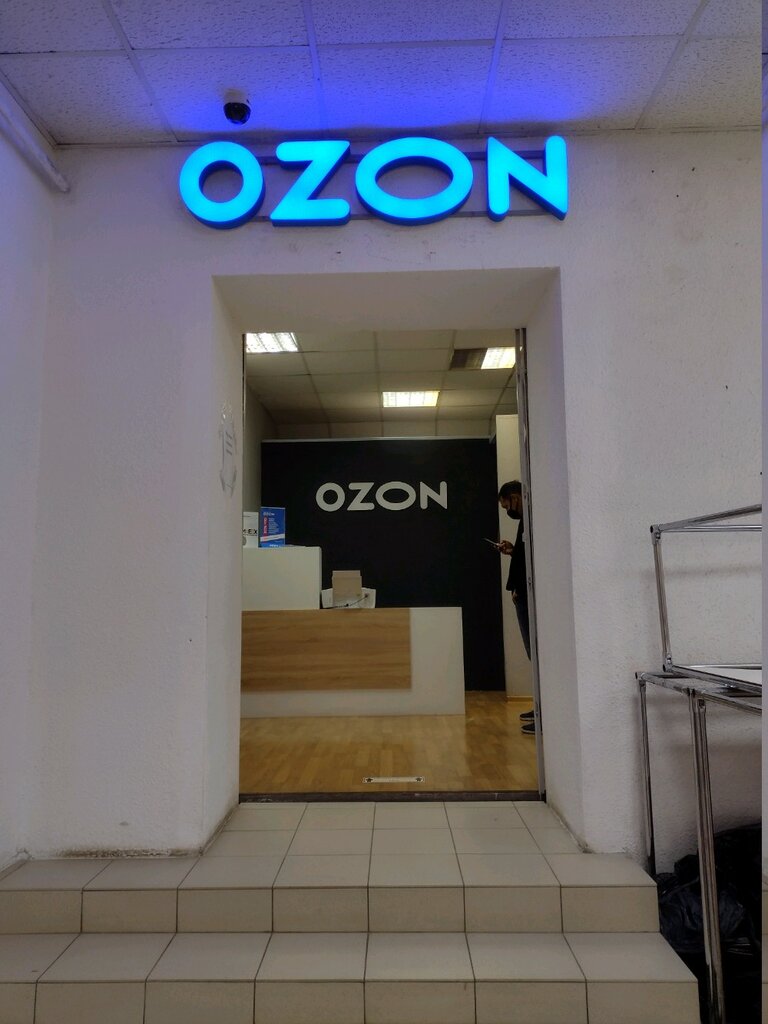 Озон казань график работы Больше не работает: Ozon Box, постамат, Республика Татарстан, Казань, Черноморск