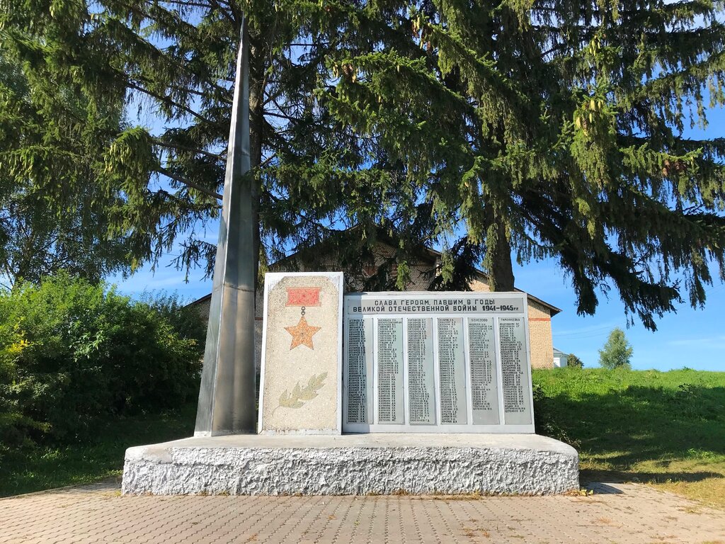 Памятник, мемориал Обелиск воинам, павшим в годы Великой Отечественной войны, Тульская область, фото