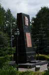 Стела памяти металлургов, погибших в годы Великой Отечественной войны (Станционная ул., 28), памятник, мемориал в Новосибирске