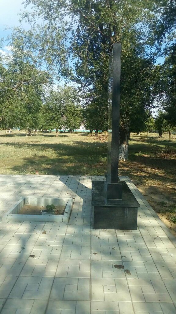 Monument, memorial Погибшим в Великой Отечественной войне, Saratov Oblast, photo