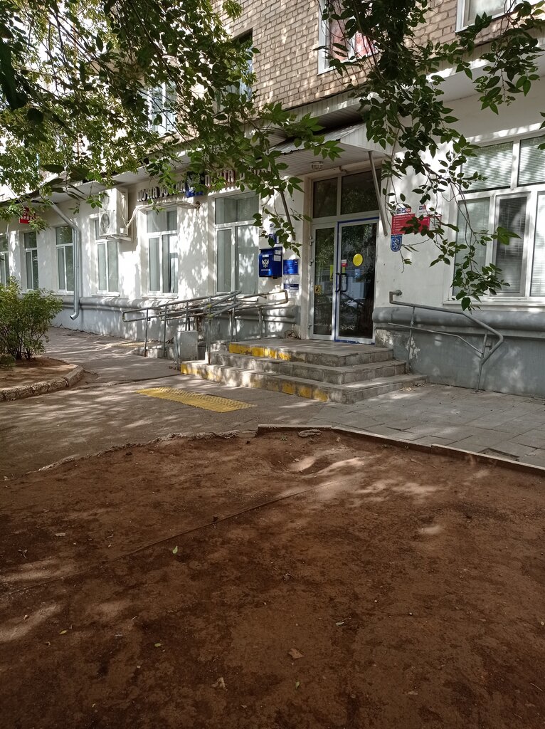 مكتب البريد Otdeleniye pochtovoy svyazi Orenburg 460024 ، أورينبورغ، صورة