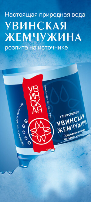 Глория