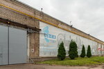 Deviz (Trefoleva Street, 2БЕ) ، طباعة