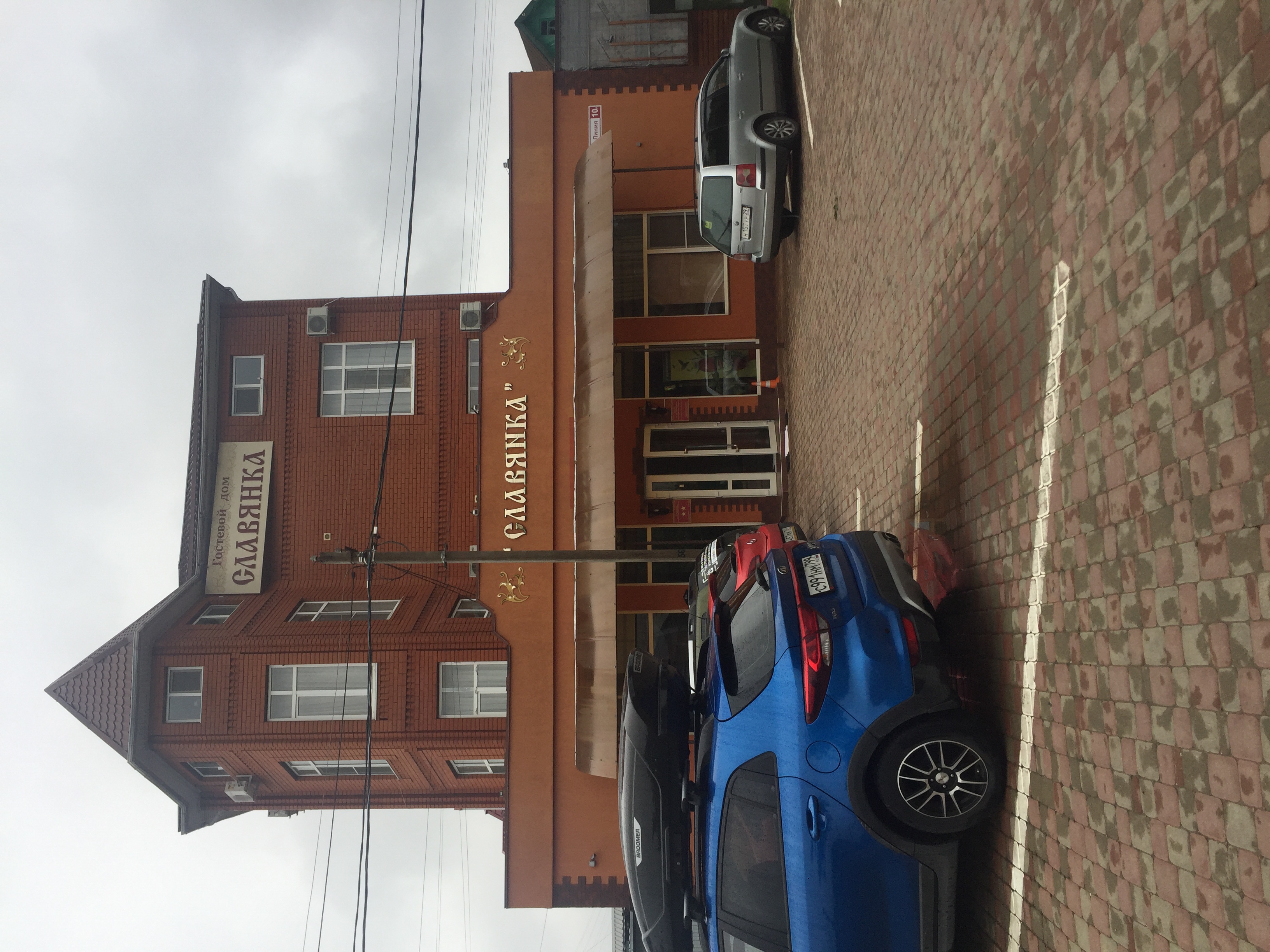 Фото отеля 3