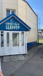 СитиОпт43 (Leninskiy district, Komsomolskaya Street, 12), household goods wholesale