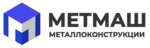 Метмаш (Юношеская ул., 46, Липецк), металлоконструкции в Липецке