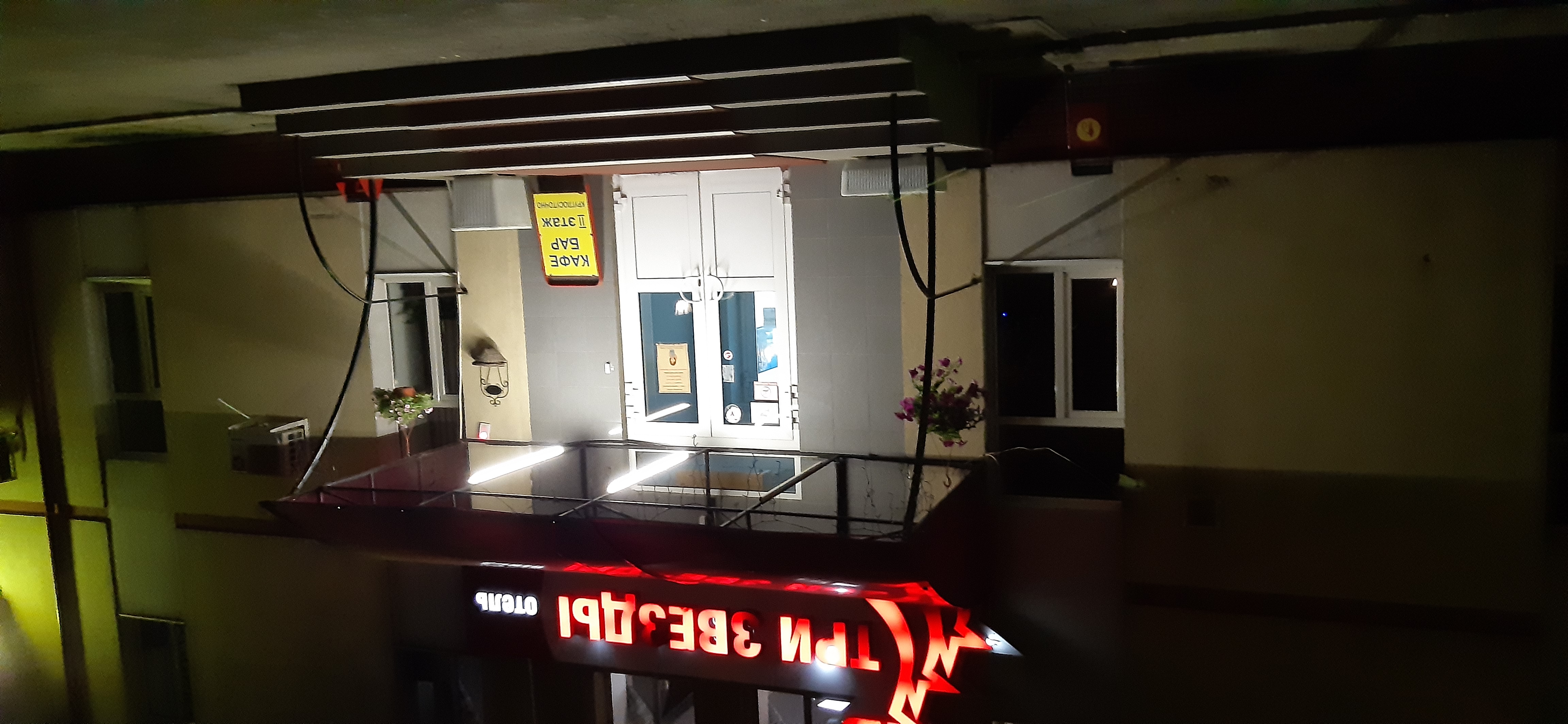 Фото Три Звезды