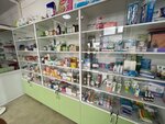 Mən sağlamam (Qusar rayonu), pharmacy