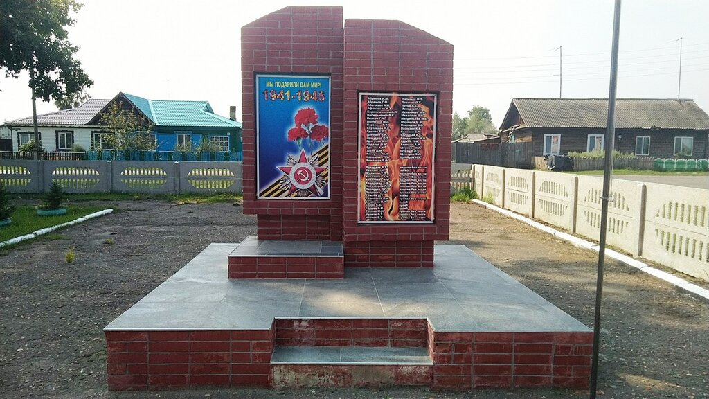 Monument, memorial Воинам-односельчанам, участникам Великой Отечественной войны, 1941-1945 гг., Krasnoyarsk Krai, photo