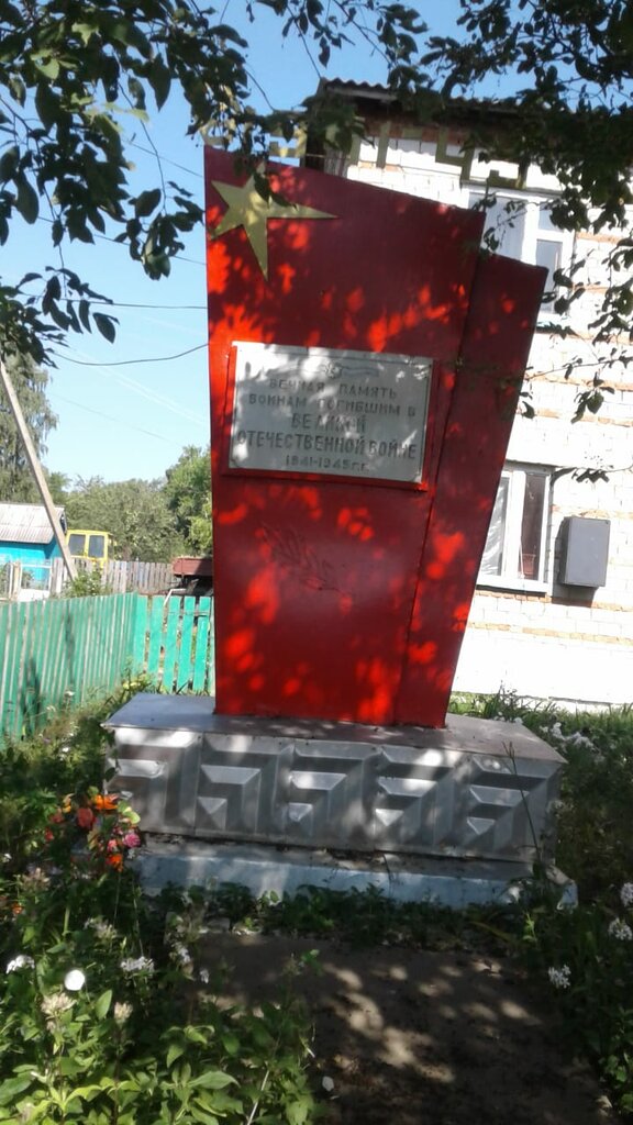 Monument, memorial Вечная память воинам погибшим в ВОВ 1941-1945 гг., Republic of Bashkortostan, photo