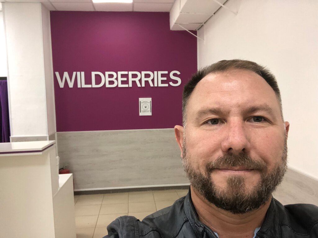 Wildberries Интернет Магазин Егорьевск