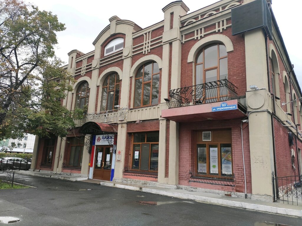 Apartamentos en edificios nuevos Agentstvo po ipotechnomu zhilishchnomu kreditovaniyu po Tyumenskoy oblasti, , foto