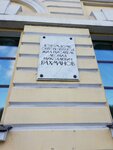 В этом доме с 1950 по 1988 год жил писатель Леонид Николаевич Рахманинов (Field of Mars, 7) ، نصب تذكاري للحرب، مقبرة جماعية