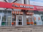Своя пекарня (Avtozavodskiy prospekt, 38/106), bakery