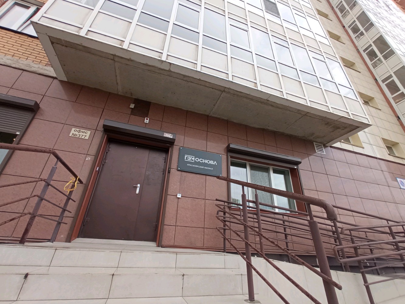 Sesso ул алексеева 39 фото Сервисная компания Госта, аутсорсинг, ул. Алексеева, 17, Красноярск - Яндекс Кар