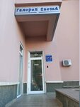 Salon svetilnikov Galereya sveta (ulitsa Marksa, 83) ، محلات المصابيح