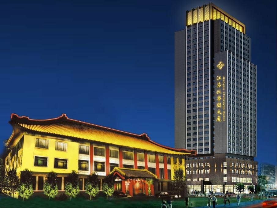 Hotel Yishiyuan Hotel, Nanjing, photo