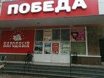 Ткани (Dzerzhinskogo Street, 27А), tienda de telas