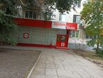 Krasnoe&Beloe (Savushkina Street, 26), tienda de productos